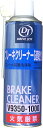 ブレーキクリーナー 480ml TACTI タクティー V93501000 V9350-1000