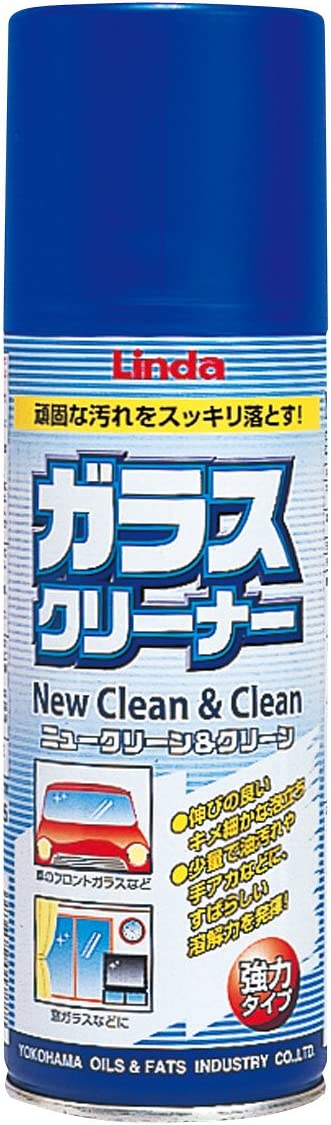 ガラスクリーナー ニュークリーン＆クリーン 420ml Linda 横浜油脂工業 BZ26