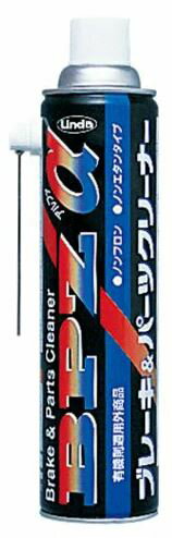 ブレーキ＆パーツクリーナー BPZα 600ml Linda 横浜油脂工業 CB10