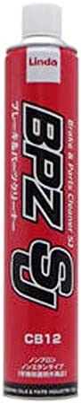 ブレーキ＆パーツクリーナー BPZ SJ 840ml CB12 Linda 横浜油脂工業 BPZ-SJ