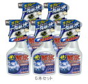 5本 KYK 解氷スプレー トリガー500 撥水効果 再凍結防止 -40度まで対応