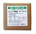 非塩素系融氷剤メルト スノー T-102 10L 液体タイプ 塩害防止 錆び対策 凍結防止融雪剤