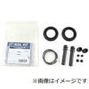 クラウン ブレーキキャリパーシールキット ドライブジョイ DJ V9127T155 V9127-T155