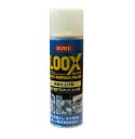 表面仕上げ剤 KURE LOOX ルックス 330ml 呉工業