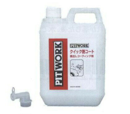 ꡼ʡ ˥塼 ø 4L PITWORK ԥåȥ AY900-TY017 KA31000451