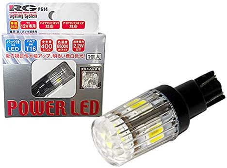 レーシング ギア パワーLED 超高輝度LEDバックバルブ RGH-P614