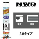 グラファイトワイパー 替えゴム 550mm AWタイプ NWB AW2G