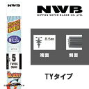 グラファイトワイパー 替えゴム 550mm TYタイプ NWB TY2G