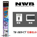 強力撥水コートグラファイトワイパー 替えゴム10本 600mm TW-AWタイプ NWB AW60HA