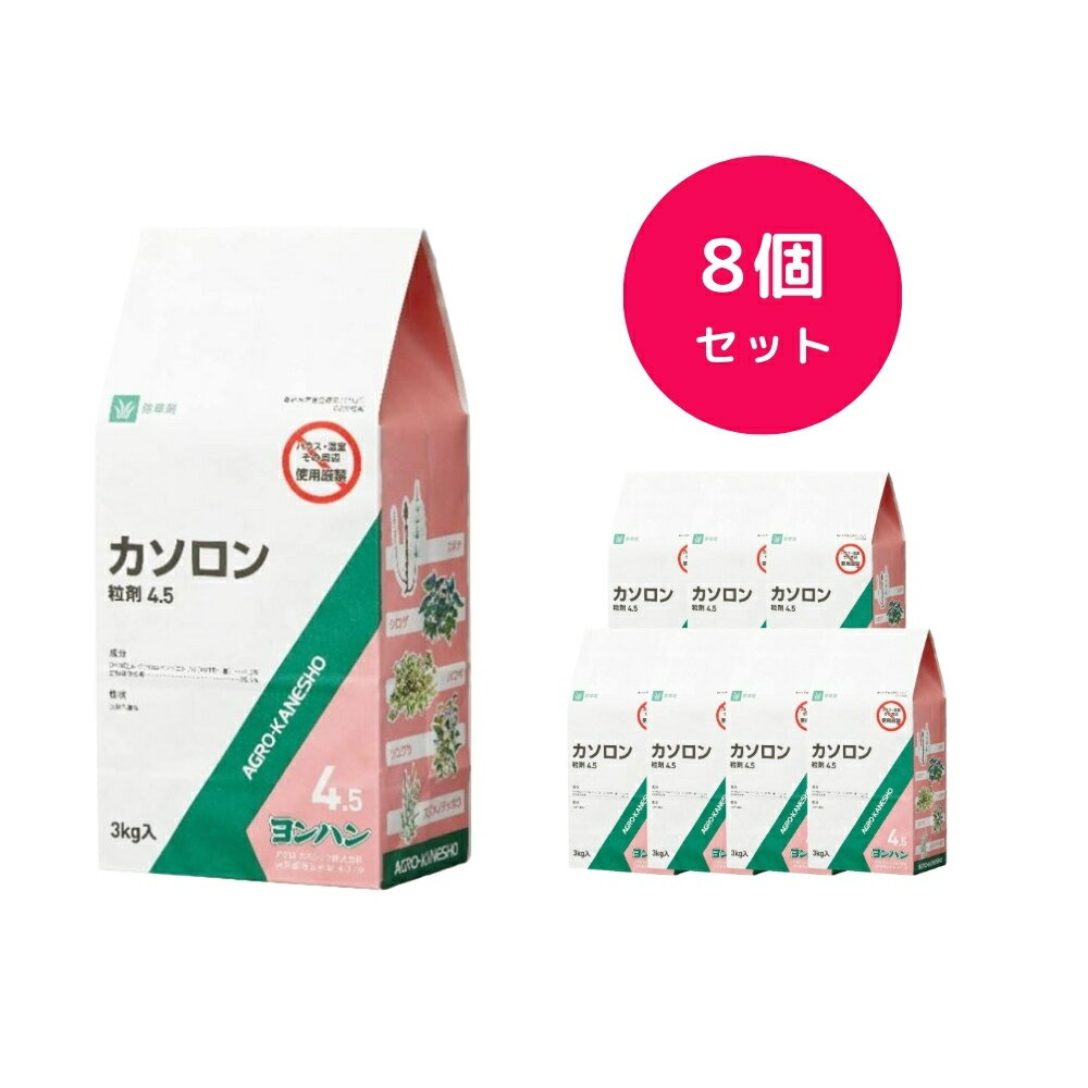 秋冬期の散布で初夏まで雑草を抑えます。 水田畦畔に使用すると、田植え前後の草刈り作業を省けます。 土壌への吸着が高いので、斜面で使っても下に流れる心配がありません。 ＜適用作物名・雑草名＞ りんご： 一年生雑草 多年生広葉雑草 スギナ 秋冬期（11~12月積雪前） 水田作物： 水田畦畔 一年生雑草 多年生広葉雑草 スギナ 秋冬期~春期（雑草発生前~発生始期） 桑： 一年生雑草 多年生広葉雑草 スギナ 秋冬期（11~12月積雪前） 一年生雑草 春期の雑草発生前〜発生始期 樹木等： 一年生雑草 多年生広葉雑草 スギナ 雑草発生前~発生始期 いぐさ： 水田一年生雑草 マツバイ ミズハコベ 3月上旬~4月下旬 ＜非常によく効く草＞ スギナ ギシギシ ヒメスイバ ヨモギ タンポポ ＜よく効く草＞ オヒシバ ノボロギク ハルジオン オオバコ ナズナ ※月曜日は発送業務が行われません。月曜日が祝日の場合、火曜日の発送業務が行われません。 ※ストアの納期情報は適切な表記がおこなれない可能性がございますので、こちらを優先していただけますと幸いです。 ※北海道、沖縄、離島は発送不可になります。 ※パッケージは変更になる場合があります。 ※適応に関する記載は最新ではない可能性があります。 　最新情報はメーカー情報をご確認ください。関連商品【10個セット】 マデックEW 100ml 植物成長調整剤 かんきつ ...【10個セット】 ザクサ液剤 500ml 除草剤 水で薄める スギナ ...22,080円24,200円【10個セット】 ラッソー乳剤 500ml 農耕地用除草剤 除草剤 一...【10個セット】 キノンドーフロアブル 500ml 殺菌剤 黒斑病 う...22,400円23,450円【10個セット】 オンリーワンフロアブル 250ml 殺菌剤 炭そ病 ...【10個セット】 プリロッソオメガ粒剤 1kg 3-4週間の効果 オオ...22,080円22,480円【10個セット】 クリンチャーバスME液剤 500ml 除草剤 水稲...【8個セット】 オリゼメート粒剤 3kg 殺菌剤 いもち病 白葉枯病 ...24,310円24,880円【6個セット】 アドマイヤー1 粒剤 3kg ネオニコチノイド系薬剤 ...【10個セット】 ペンタック水和剤 100g 花き類 観葉植物 カーネ...25,440円21,500円
