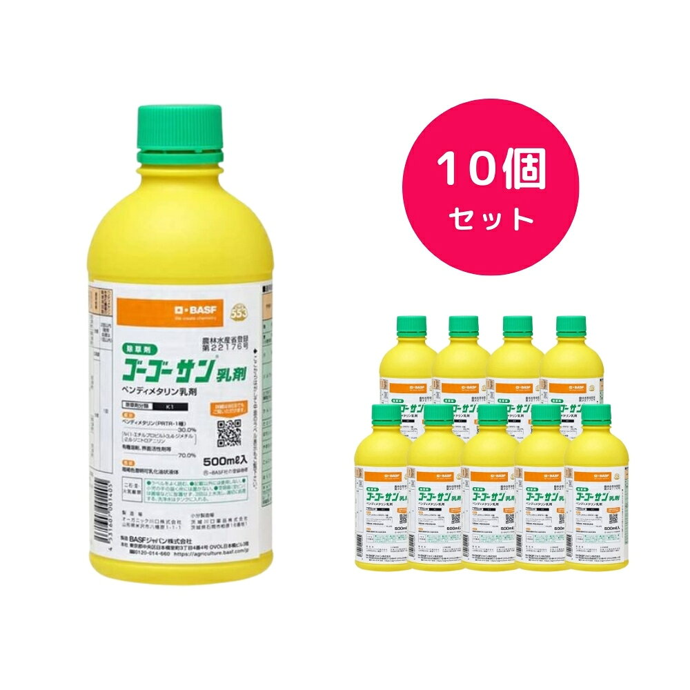 雑草発生前の土壌処理に使用する除草剤で、一年生イネ科雑草から、一年生広葉雑草、カヤツリグサ科まで幅広い雑草に効果を発揮します。 薬剤の成分が土壌の表面に安定した処理層を形成し40〜60日と長い効果を示します。 土壌移行性が小さい為作物への薬害発生の恐れが少ない剤です。 土壌の種類、温度、日照などの条件によらず、安定した効果を発揮します。 ＜登録作物＞ 麦類 陸稲 にんじん ソルガム とうもろこし 飼料用とうもろこし らっかせい さといも ばれいしょ キャベツ はくさい レタス アスパラガス にんにく たまねぎ ねぎ こんにゃく 桑 みしまさいこ チューリップ つつじ類 パセリ ＜商品仕様＞ 有効成分：ペンディメタリン(PRTR・1種)・・・30.0% 性状：暗褐色澄明可乳化油状液体 毒性：普通物 危険物：二石・3 ※月曜日は発送業務が行われません。月曜日が祝日の場合、火曜日の発送業務が行われません。 ※ストアの納期情報は適切な表記がおこなれない可能性がございますので、こちらを優先していただけますと幸いです。 ※北海道、沖縄、離島は発送不可になります。 ※パッケージは変更になる場合があります。 ※適応に関する記載は最新ではない可能性があります。 　最新情報はメーカー情報をご確認ください。 こちらの商品もあわせて選ばれていますゴーゴーサン乳剤 500ml 一年生 イネ科 雑草 多年草 ...ゴーゴーサン 細粒剤F 3kg 一年生 イネ科 雑草 多年草...3,640円2,810円トレファノサイド粒剤2.5 3kg 除草剤 ほうれん草 ネギ...シンダイン 500ml 展着剤 稲 麦 キャベツ ねぎ 野菜...2,560円930円関連商品【10個セット】 オルトラン水和剤 500g アオムシ アブラムシ ア...【8個セット】 カソロン粒剤 6.7 3kg スギナ ギシギシ ヒメス...31,600円30,310円【10個セット】 カッパーシン水和剤 500g 殺菌剤 黒星病 うど...【10個セット】 カーメックス顆粒水和剤 300g 除草剤 カメムシ対...30,940円33,490円【10個セット】 クレマート乳剤 500ml 除草剤 ハウスにおすすめ...【6個セット】 ラウンドアップ マックスロード 1L 原液 薄めて使う...34,010円28,930円【10個セット】イチバン 500ml 乳剤 いもち病 ばか苗病 ごま葉...【10個セット】 ダントツ水溶剤 250g 殺虫剤 ビカクシダ コバエ...28,740円29,370円【12個セット】 トップジンMペースト 1kg 切り口の癒合保護 殺菌...【10個セット】 クプロシールド 500ml 殺菌剤 軟腐病 べと病 ...31,820円27,420円