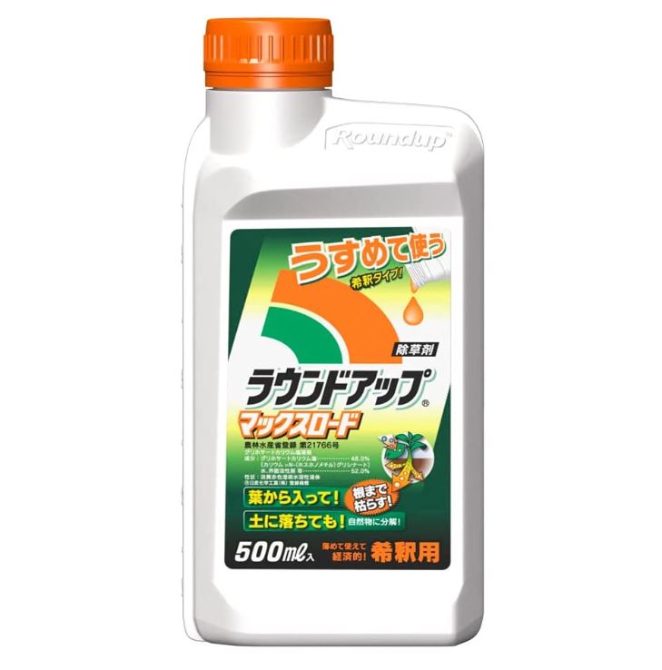 ラウンドアップ マックスロード 500ml 原液 薄めて使う 希釈用 除草剤 農耕地 グリホサート 一年草 多年草