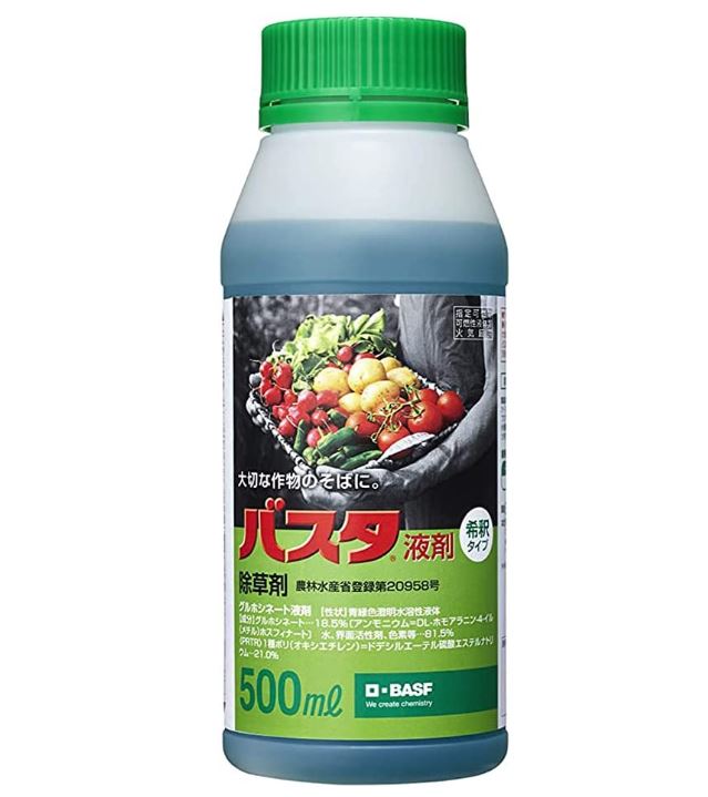 【10個セット】 バスタ液剤 500ml 除草剤 イネ科 広葉 一年草 多年草 雑草 スギナ マルバツユクサ