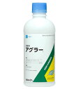 【10個セット】 アグラー 500ml 展着剤 麦 ねぎ キャベツ いちご 玉ねぎ ほうれん草 バラ