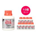 【10個セット】 ダコニール1000 250ml 総合殺菌剤 フロアブルタイプ 農薬 花き類 観葉植物 農業 田んぼ 水田 稲 米