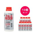 【10個セット】 ダコニール1000 500ml 総合殺菌剤 フロアブルタイプ 農薬 花き類 観葉植物 農業 田んぼ 水田 稲 米