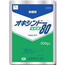 【10個セット】 オキシンドー水和剤80 500g 殺菌剤 黒点病 斑点落葉病 べと病 炭疽病