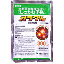 【10個セット】 オラクル顆粒水和剤 300g 殺菌剤 防除剤 根こぶ病 ぶどう てんさい キャベツ カリフラワー