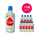 【10個セット】 アンビルフロアブル 500ml 黒星病 赤星病 うどんこ病