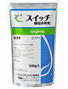 スイッチ顆粒水和剤 500g みかん かんきつ ぶどう うめ たまねぎ 殺菌剤