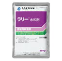 【10個セット】 ラリー水和剤 100g うり類 キュウリ メロン スイカ ゴーヤ ズッキーニ かぼちゃ 冬瓜 白瓜 殺菌剤