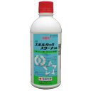 【10個セット】 スポルタックスターナSE 100ml 稲 浸漬処理 水稲 殺菌剤