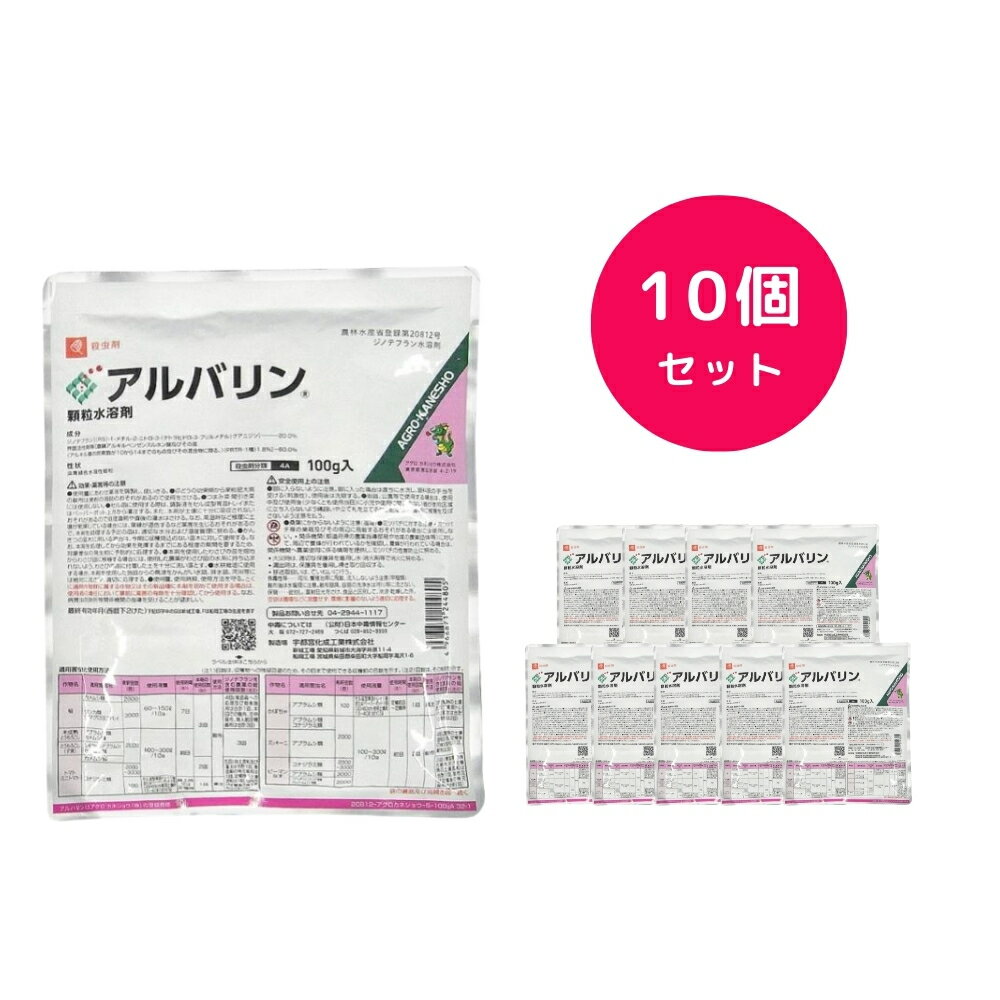 ��10�ĥ��åȡ� ����Х����γ���Ϻ� 100g ��� �̼� �� ����ॷ ���ʥ���� �ϥ⥰�ꥬ ���֥�ॷ ���������ͥ��祦