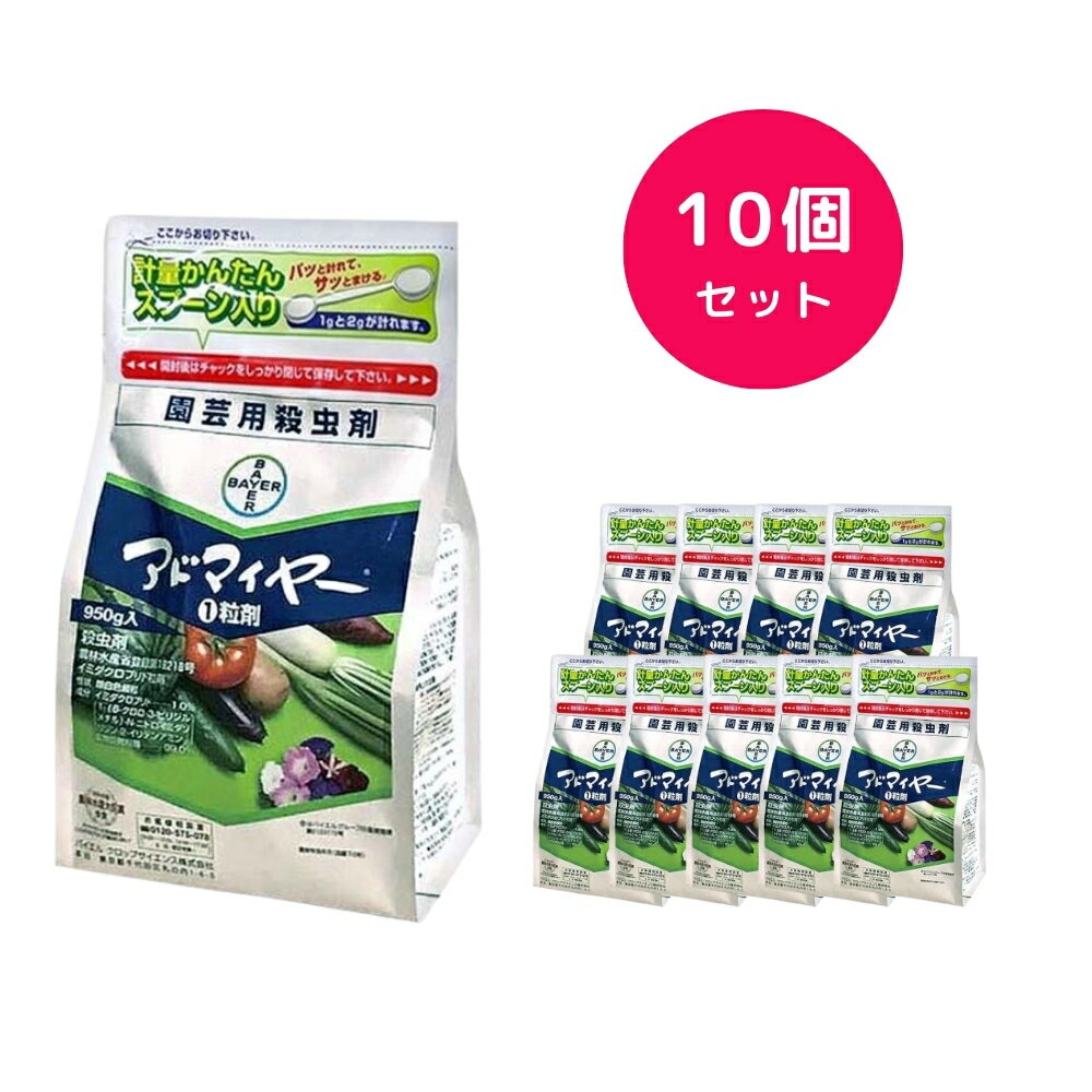 有効成分：イミダクロプリド ＜適用作物＞ 稲 かんきつ 豆類 だいず えだまめ さやいんげん 未成熟そらまめ きゅうり ズッキーニ すいか メロン かぼちゃ にがうり まくわうり トマト ピーマン とうがらし類 なす わけぎ あさつき ねぎ はくさい キャベツ ブロッコリー レタス だいこん 非結球あぶらな科葉菜類 なばな類 ほうれんそう ごぼう いちご パセリ こんにゃく さといも ばれいしょ れんこん かんしょ やまのいも にら じゅんさい 花き類・観葉植物 きく ばら ペチュニア レザーファン ポインセチア つつじ類 樹木類 たばこ ＜適用病害虫雑草名＞ ツマグロヨコバイ ウンカ類 ミカンハモグリガ アブラムシ類 ミナミキイロアザミウマ コナジラミ類 アザミウマ類 ネギアザミウマ イネネクイハムシ クワイクビレアブラムシ コガネムシ類 ユスリカ類 イバラヒゲナガアブラムシ ツツジグンバイ ※月曜日は発送業務が行われません。月曜日が祝日の場合、火曜日の発送業務が行われません。 ※ストアの納期情報は適切な表記がおこなれない可能性がございますので、こちらを優先していただけますと幸いです。 ※北海道、沖縄、離島は発送不可になります。 ※パッケージは変更になる場合があります。 ※適応に関する記載は最新ではない可能性があります。 　最新情報はメーカー情報をご確認ください。関連商品【10個セット】 カネマイトフロアブル 100ml 殺虫剤 園芸 ダニ...【10個セット】 ミックスパワー 500ml 展着剤...14,920円14,840円【10個セット】マラソン乳剤 500ml 殺虫剤 アブラムシに効く か...【10個セット】 ガットキラー乳剤 500ml カミキリムシ コスカシ...14,390円14,740円ラウンドアップ マックスロード 5.5L 原液 薄めて使う 希釈用 除...【12個セット】 イオウフロアブル 1L 黒星病 赤さび病 うどんこ病...14,540円15,210円【10個セット】 トップジンM水和剤 250g 殺菌剤 激発時のまん延...【10個セット】 トリフミン水和剤 100g 殺菌剤 うどんこ病 さび...14,510円15,190円【10個セット】 ラリー水和剤 100g うり類 キュウリ メロン ス...【8個セット】 カルホス粉剤 3kg 殺虫剤 害虫駆除 ネキリムシ コ...14,720円16,410円