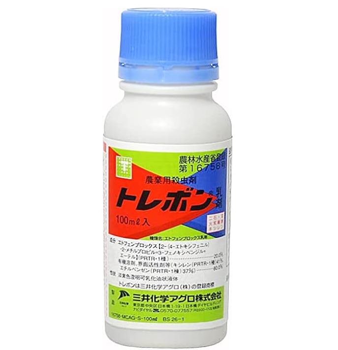 【10個セット】 トレボン乳剤 殺虫剤 100ml ほうれん草 とうもろこし 野菜 アブラムシ イナゴ カメムシ ウンカ