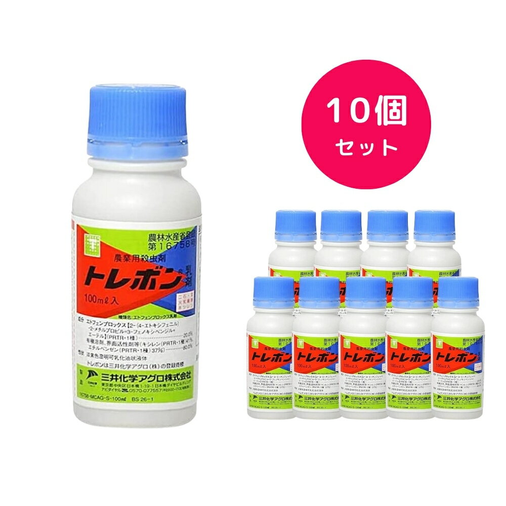 10ĥåȡ ȥܥ  100ml ۤ Ȥ  ֥ॷ ʥ ॷ 