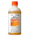 グレーシア乳剤 250ml 殺虫剤ローテーションの追加に 耐雨性が高い チョウ アザミウマ コウチュウ ダニ ハエ カメムシ