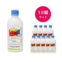 【10個セット】 トレボン乳剤 500ml 殺虫剤 ほうれん草 とうもろこし 野菜 アブラムシ イナゴ カメムシ ウンカ