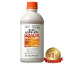 【10個セット】 グレーシア乳剤 500ml 殺虫剤ローテーションの追加に 耐雨性が高い チョウ アザミウマ コウチュウ ダニ ハエ カメムシ