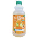 サフオイル乳剤 1L 殺虫剤 ハダニ コナジラミ うどんこ病 サビダニ