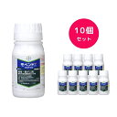【10個セット】 モベントフロアブル 250ml 殺虫剤 殺ダニ剤 アブラムシ コナジラミ アザミウマ ハダニ