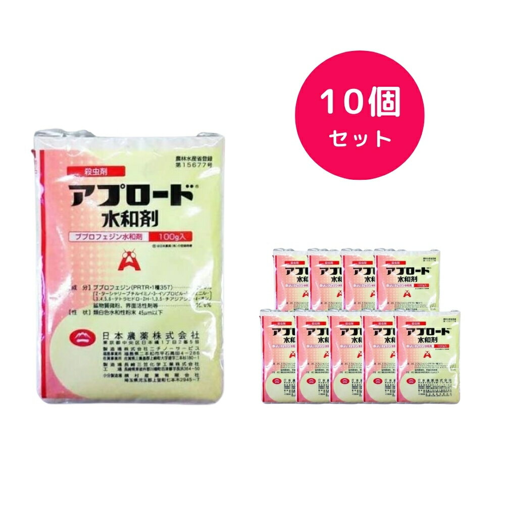 フロアブル製剤のため薬剤の秤量がしやすく 作物に対する汚れが少ないのが特長です。 限られた害虫種にのみ殺虫活性が高く 有用昆虫・天敵に影響が少ない薬剤です。 ＜適用作物名＞ みかん すだち かんきつ なし もも かき うめ すもも びわ く...