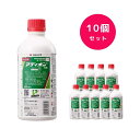 【10個セット】 アディオン乳剤 500ml ピレスロイド系 収穫前日まで使用可能 トマト キャベツ だいこん ねぎ さといも