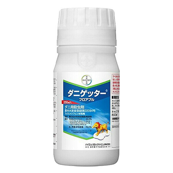 ダニゲッターフロアブル 250ml ダニ対策に 殺虫剤