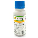 【10個セット】 アファーム乳剤 100ml 大型チョウ目に 適用作物 60種類以上 コナガ アオムシ ハダニ コナジラミ
