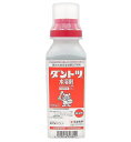 【10個セット】 ダントツ水溶剤 250g 殺虫剤 ビカクシダ コバエ 観葉植物 ハダニ カメムシ チョウ コウチュウ アブラムシ