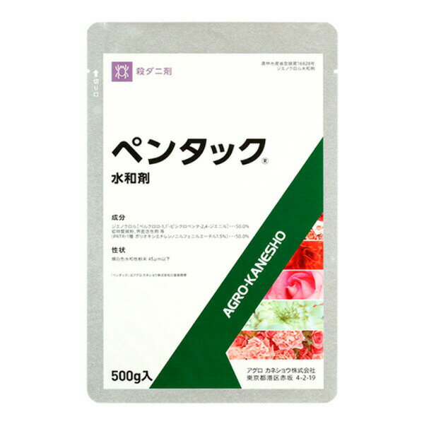 【10個セット】 ペンタック水和剤 100g 花き類 観葉植物 カーネーション ばら ハダニ対策 殺虫剤
