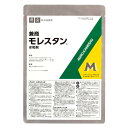 【10個セット】 モレスタン水和剤 100g 燻煙剤 くん煙 常温燻霧 ダニ類の卵 防虫 害虫 幼虫 成虫 殺虫剤