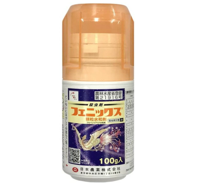 【10個セット】 フェニックス顆粒水和剤 100g チョウ目 殺虫剤 そば とうもろこし かんしょ さといも