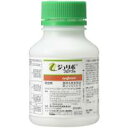 【10個セット】 ジュリボフロアブル 250ml 殺虫剤 キャベツ はくさい ブロッコリー レタス アブラムシ アオムシ コナガ