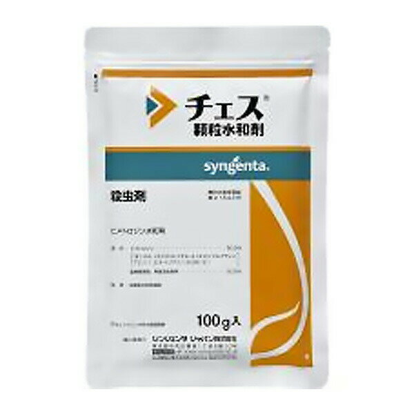 【10個セット】 チェス顆粒水和剤 100g コナジラミ類 アブラムシ類 対策に 殺虫剤 もも うめ なし ばれいしょ メロン