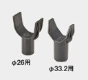 枝受ホルダー Φ20 10個 在庫品限りの特別価格