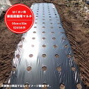 家庭菜園用マルチ 白菜用 95cmx50m 9245中穴 ハクサイ