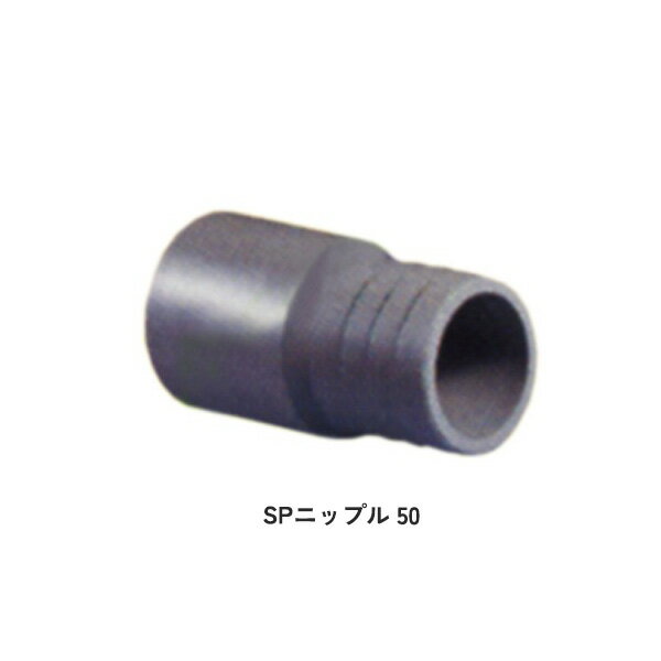 【特徴】 ●スミサンスイ/スミホース用の部品です。 【仕様】 ●数量：50個 ●適合：スミサンスイ/スミホース用 ●色：グレー ●メーカー：住化アグリテック 住化農業資材 ※月曜日は発送業務が行われません。月曜日が祝日の場合、火曜日の発送業務が行われません。 ※ストアの納期情報は適切な表記がおこなれない可能性がございますので、こちらを優先していただけますと幸いです。 ※北海道、沖縄、離島は発送不可になります。 ※パッケージは変更になる場合があります。 ※適応に関する記載は最新ではない可能性があります。 　最新情報はメーカー情報をご確認ください。 こちらの商品もあわせて選ばれています【250組セット】スミホース 専用ノズル B120-15A ...【20個セット】スクリュージョイント R ミストエースS&ス...13,040円15,140円ワンタッチストッパー 末端止め ストッパー チューブ 潅水 ...スミサンスイ M-03 200m 0.3mm孔 M03 農業...520円14,750円関連商品【5本セット】スミサンスイ M 100m巻 孔径0.2mm直径 WB1...【40枚セット】チューブフィルター Sナイアガラ用 黒糸 ミストエース...36,380円36,490円GSV2ー40UーDC24V 樹脂製40mm ユニオン型 DC24V ...GSV2ー50UーDC24V 樹脂製50mm ユニオン型 DC24V ...36,480円36,480円【5巻セット】スミサンスイNEWマルチ60 100m 灌水 潅水 チュ...【5巻セット】スミサンスイNEWマルチ100 100m 灌水 潅水 チ...36,830円36,830円【5巻セット】スミサンスイNEWマルチ100-03 100m 灌水 潅...【2巻セット】ミストエース20 サイテキ 04L-03 100m巻 孔...36,830円36,050円スミチャージ N40 本体のみ 液肥混入器 肥料 WB5151 住化ア...ストリームライン X60-02 1000m 20cm 畑作 農業 農業...35,130円38,580円