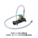 スミチャージ N40 本体のみ 1台 液肥混入器 肥料 WB5151 住化農業資材