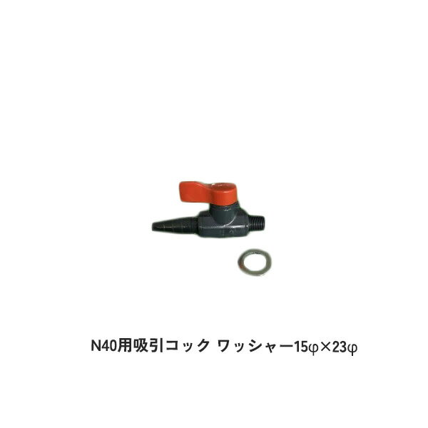 N40�ѵ۰����å� �۰����å� ��å��㡼15ľ�¡�23ľ�¡�1�� 1�� Ȫ�� ���� ������ ���� ���� �ѡ��� WB5164 �������Ȼ��